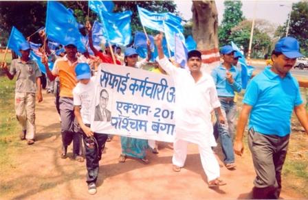 Safai Karmachari Andolan at West Bengal