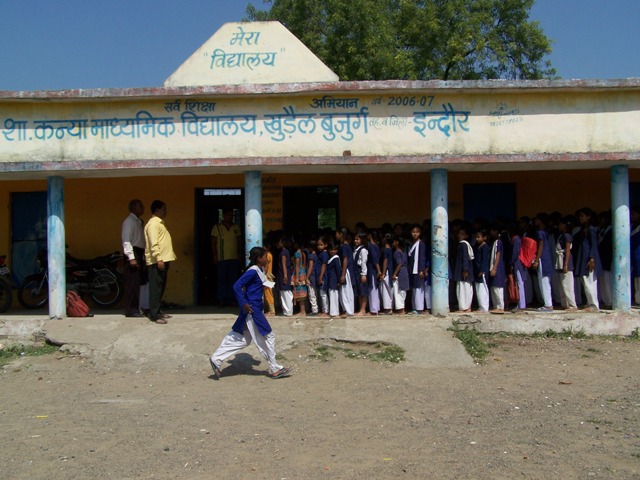 Government school