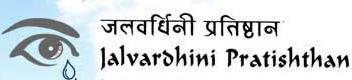 Jalvardhini Pratishthan