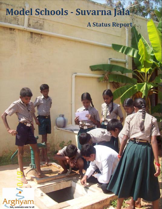 Model Schools - Suvarna Jala