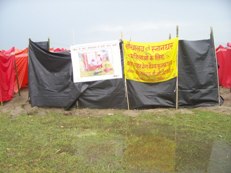 bathing-space-and-latrine-facility.JPG