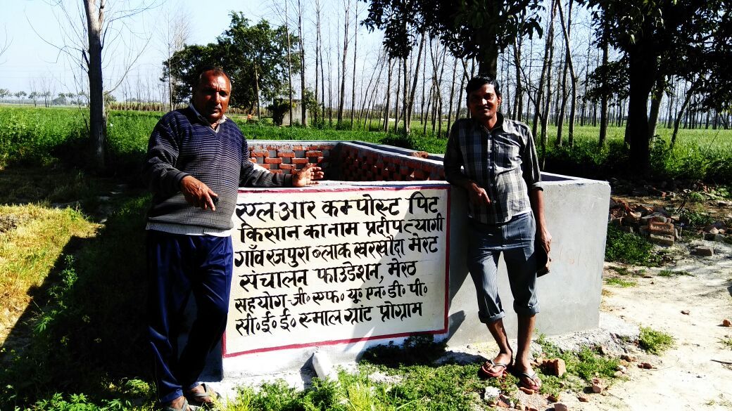 A cost effective innovative model developed by Neer Foundation for composting, called LR compost is being adopted by some farmers in Meerut. (Image: Neer Foundation)