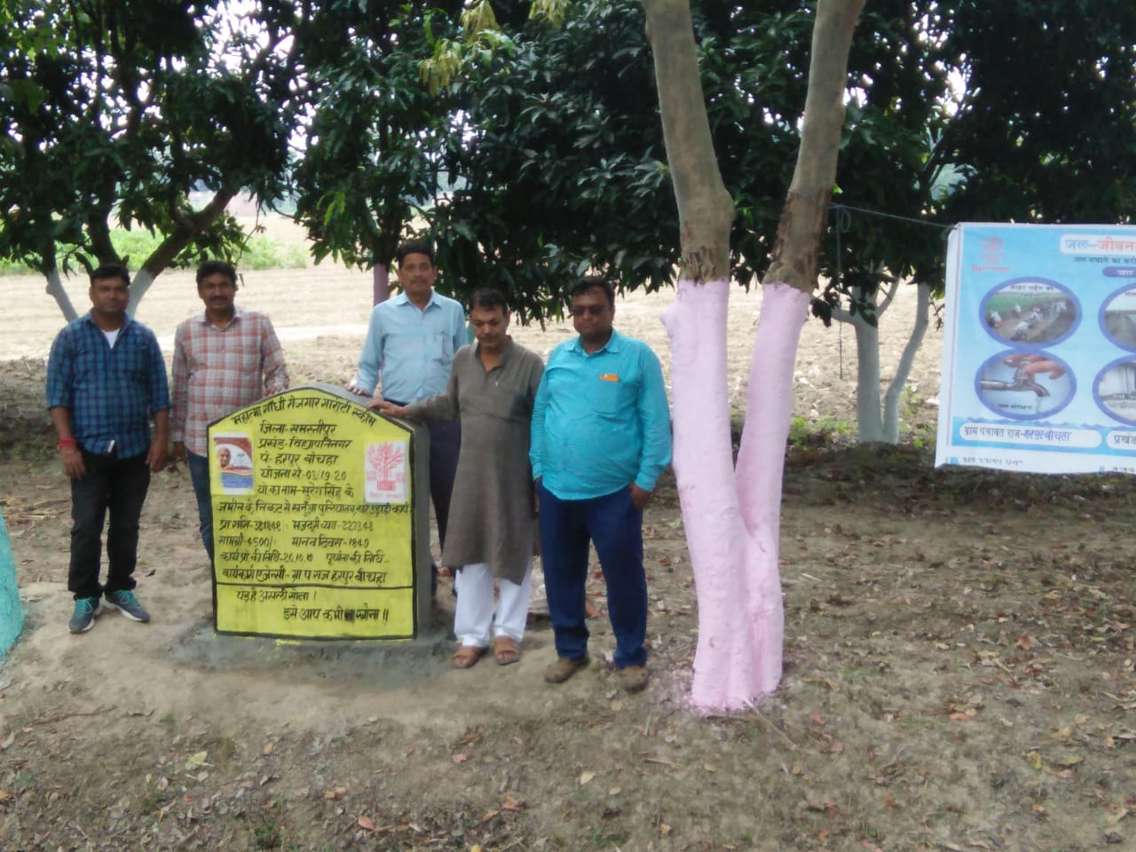 Prem Shankar along with other villagers