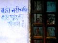 We don't want dams, dams destroy mountains' reads a slogan painted on a wall in Uttarakhand (Image Source: GJ Lingaraj)