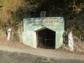 The opening of the header tunnel for Renuka dam has already been constructed.